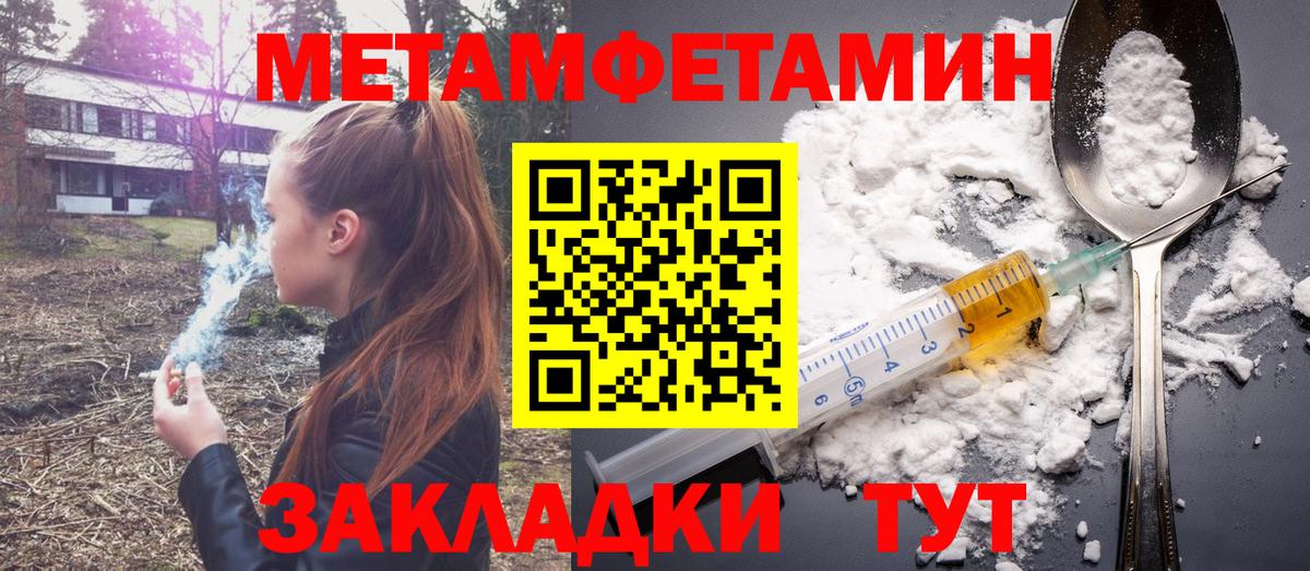 Amphetamine Розовый Губкин