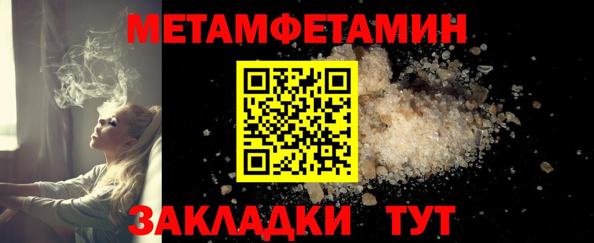 Губкин  АМФ  Вход с VPN  АМФЕТАМИН 98% 