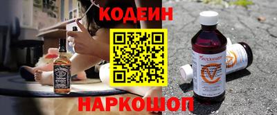 герыч Ливны