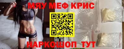 спайс Лесосибирск