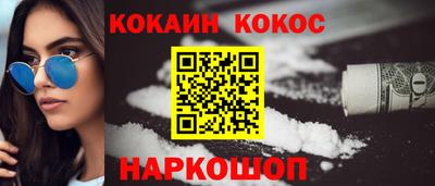 синтетический гашиш Ликино-Дулёво