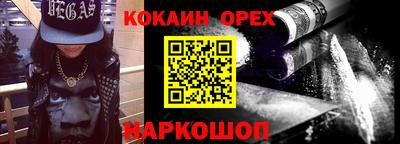 спайс Лесосибирск