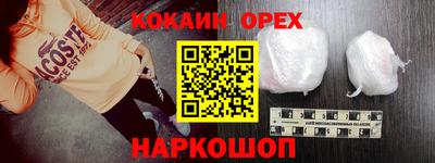 синтетический гашиш Ликино-Дулёво