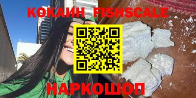 синтетический гашиш Ликино-Дулёво