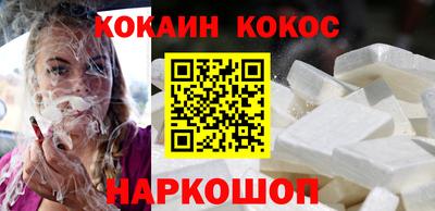 спайс Лесосибирск