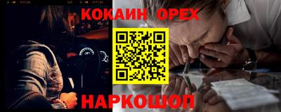 герыч Ливны