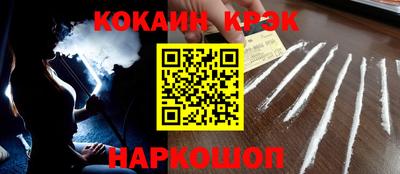 спайс Лесосибирск