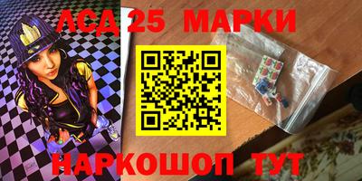 спайс Лесосибирск