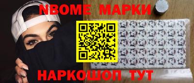спайс Лесосибирск
