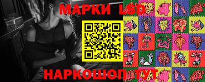 синтетический гашиш Ликино-Дулёво