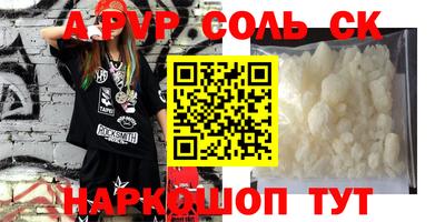 синтетический гашиш Ликино-Дулёво