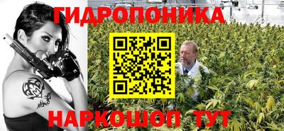 спайс Лесосибирск