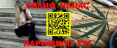 герыч Ливны