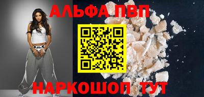 синтетический гашиш Ликино-Дулёво