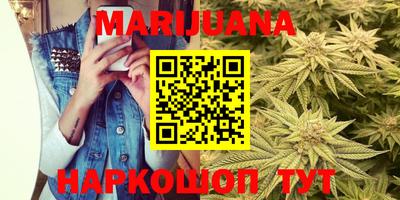 кристаллы Мариинск