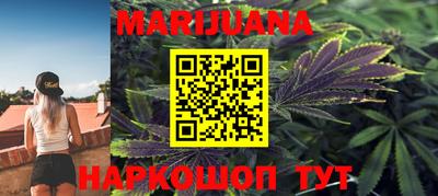 спайс Лесосибирск