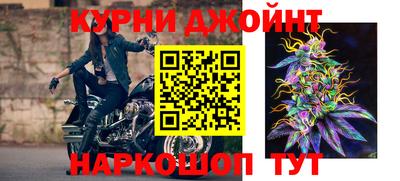герыч Ливны