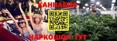 спайс Лесосибирск