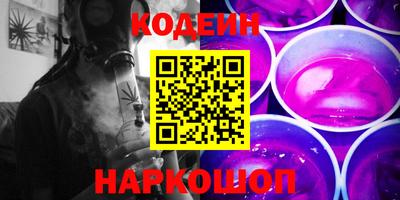 синтетический гашиш Ликино-Дулёво