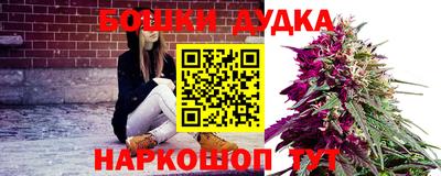 синтетический гашиш Ликино-Дулёво