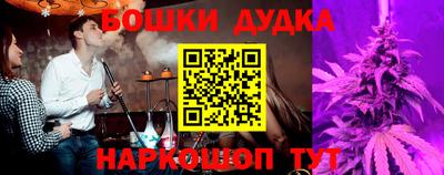 синтетический гашиш Ликино-Дулёво