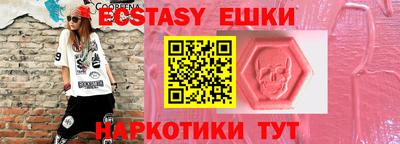 спайс Лесосибирск