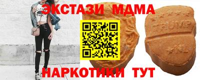 синтетический гашиш Ликино-Дулёво