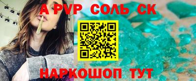 герыч Ливны