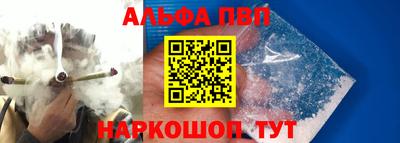 синтетический гашиш Ликино-Дулёво
