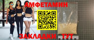 герыч Ливны