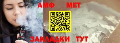 спайс Лесосибирск