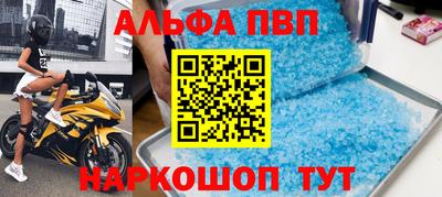 герыч Ливны