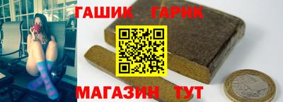 герыч Ливны