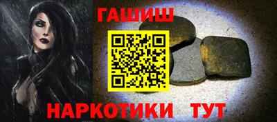 спайс Лесосибирск