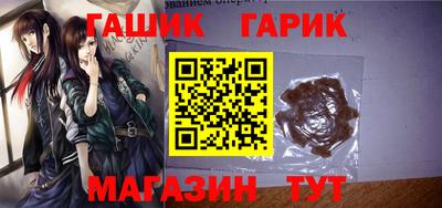 спайс Лесосибирск