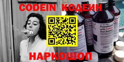 герыч Ливны