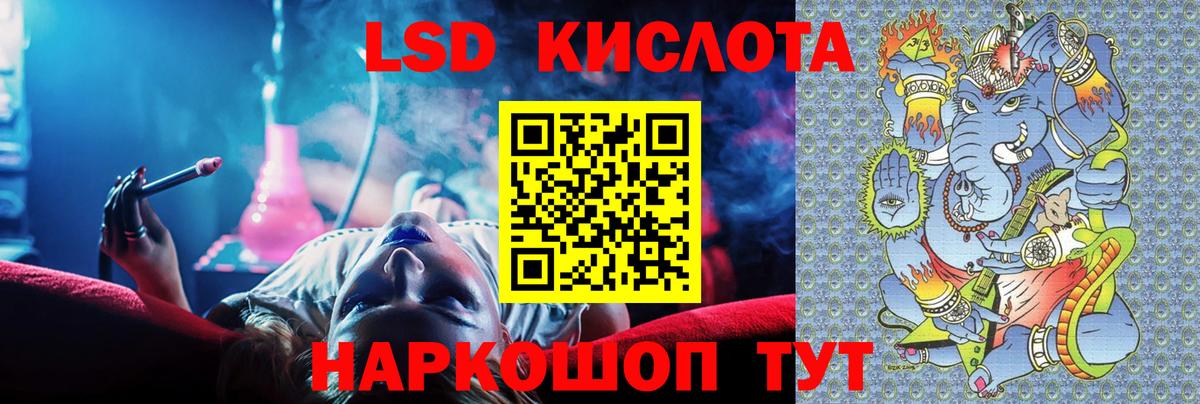 Лсд 25 экстази ecstasy Губкин