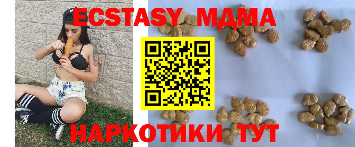 МДМА VHQ Губкин