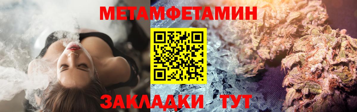 Губкин  Метамфетамин Methamphetamine  Метамфетамин Methamphetamine  Метамфетамин  Вход с VPN 