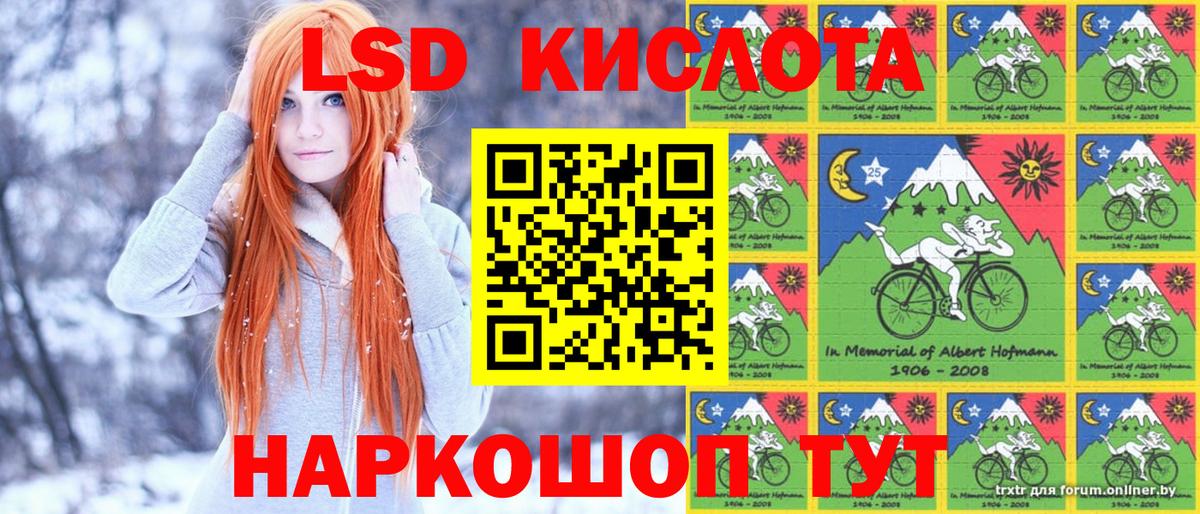 Марки N-bome 1500мкг  купить   Губкин  Вход с VPN  Марки N-bome 1500мкг 