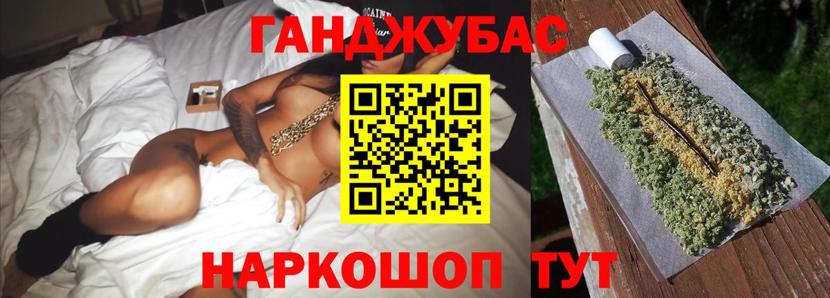 Марихуана план  Вход с VPN  Губкин  Каннабис план  Бошки марихуана VHQ 